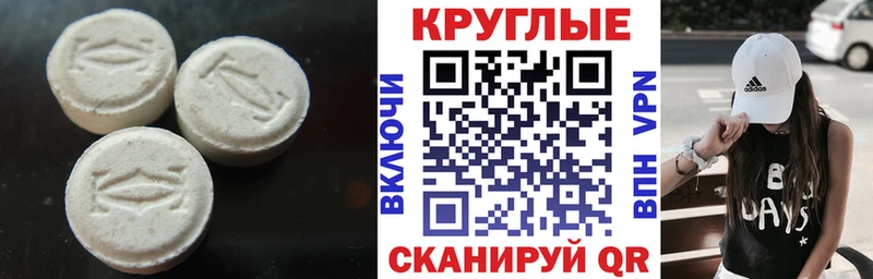 Экстази 280мг  Купить где  Кузнецк 