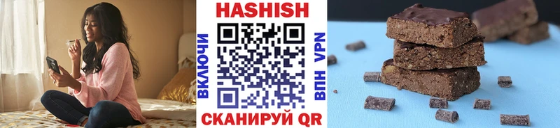 ГАШИШ гарик  Купить закладки  Кузнецк 