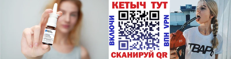КЕТАМИН VHQ  Купить  Кузнецк 