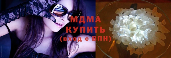 mdpv Армянск