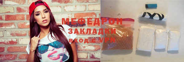 ПСИЛОЦИБИНОВЫЕ ГРИБЫ Аркадак