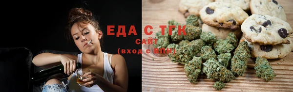 спайс Алексин