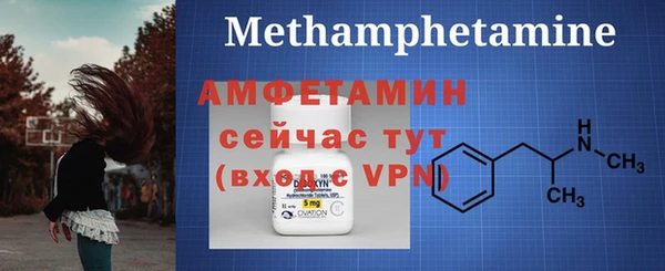mdpv Армянск