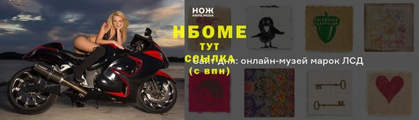 спайс Алексин