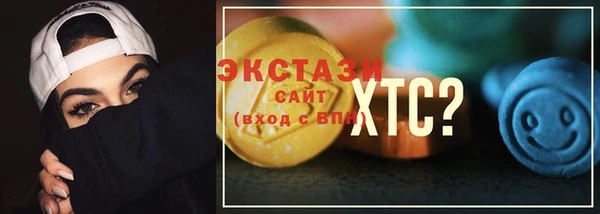 ПСИЛОЦИБИНОВЫЕ ГРИБЫ Аркадак