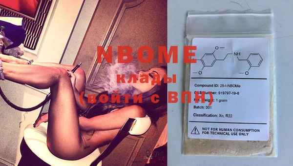 ПСИЛОЦИБИНОВЫЕ ГРИБЫ Аркадак