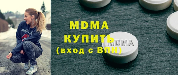 меф Арсеньев