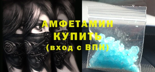 mdpv Армянск