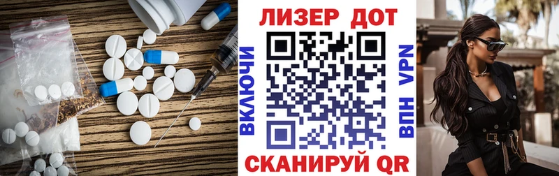 Купить закладки  Кузнецк  Лсд 25 экстази ecstasy 
