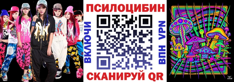 Галлюциногенные грибы ЛСД  Купить где  Кузнецк 