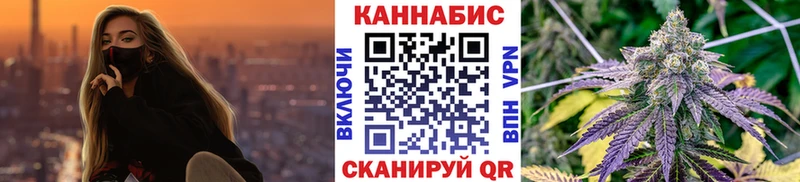 Купить  Кузнецк  Марихуана Ganja 
